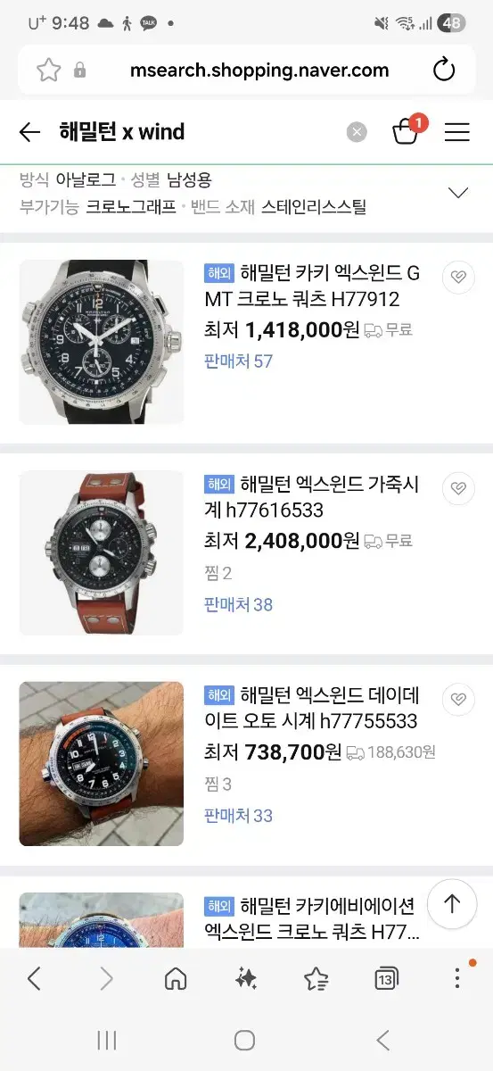 thumbnail-1